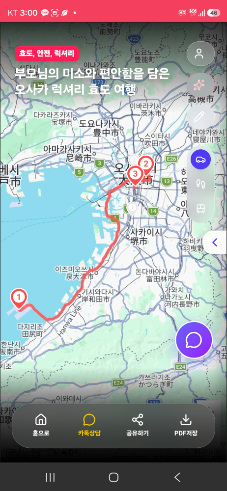 🗺️ 지도(Map) 보기